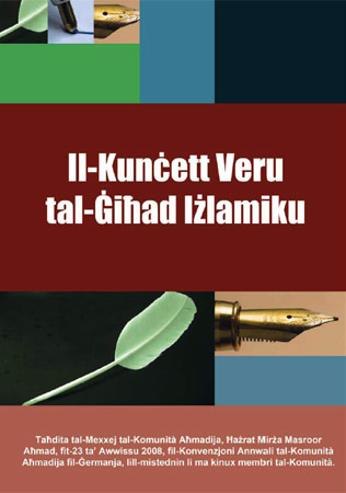 Il-Kuncett Veru tal-Giħad Iżlamiku
