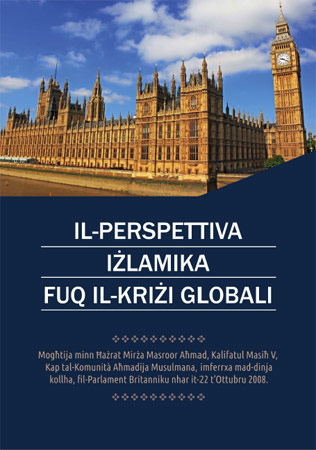 Il-Perspettiva Iżlamika fuq il-Krizi Globali