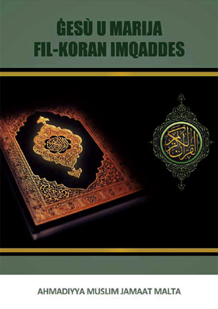 Ġes&ugrave u Marija fil-Koran Imqaddes
