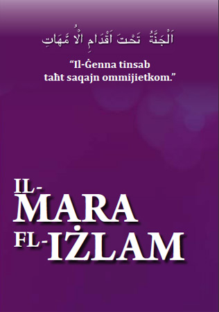 Il-Mara fl-Iżlam