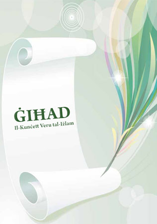 Jihad - The True Islamic Concept