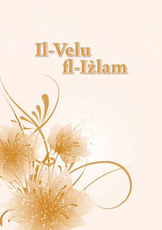 The Islamic Veil