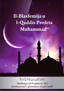 Blasphemy and the Holy Prophet Muhammad